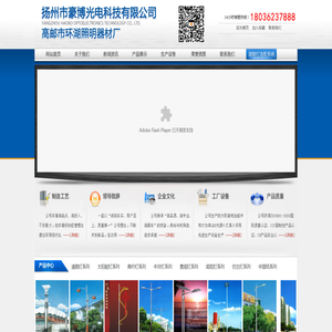 太阳能led路灯厂家|道路路灯|高邮市环湖照明器材厂从事道路路灯照明器材的销售，竭诚欢迎来人来涵洽谈