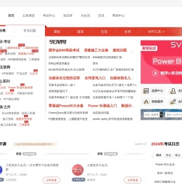 云发教育在线教育学习平台_为梦想加油_云发教育 -  Powered by Discuz!